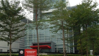 Hauptsitz von TSMC