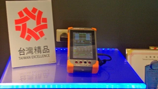 TaiwanMesstechnik03