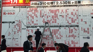 Ausblick auf 2018: Die Stände werden ja direkt auf der Messe verkauft, dies war die Situation an Tag 1 um 12 Uhr mittags - die roten Bereiche waren bereits nach 3 Stunden verkauft.