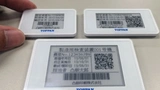 E-Paper-Display als Etikett für die Logistik bei Toppan.