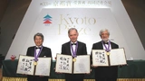 Kyoto-Preisträger 2017: Dr. Takashi Mimura aus Japan (Hochtechnologie), Dr. Graham Farquar aus Australien (Grundlagenforschung) und der Amerikaner Dr. Richard Taruskin (Kunst und Philosophie).