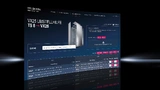 Mit der VX25-Umstellhilfe für Stücklisten, kostenlosen Daten sowie einem intelligenten Selektor und Konfigurator vereinfacht Rittal den Umstieg vom Schaltschranksystem TS 8 auf sein neues Großschranksystem VX25.