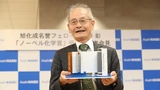 Dr. Akira Yoshino mit seiner Erfindung, dem Lithium-Ionen-Akku.