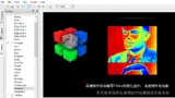Mit Version 3.3 stellt Bridgetek neue Funktionen für seinen EVE Screen Editor zur Verfügung.