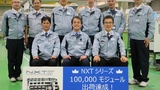 Das Management-Team der Fuji Corporation. 