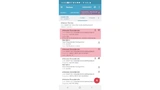 Smartphone-APP nRF Connect von Nordic Semiconductor