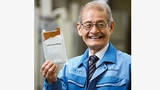 Dr. Akira Yoshino, langjähriger Mitarbeiter von Asahi Kasei, wurde im Jahr 2019 für die marktreife Entwicklung der Lithium-Ionen-Batterie mit dem Nobelpreis für Chemie ausgezeichnet