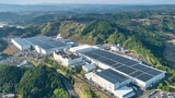 Kunitomi-Werks von Solar Frontier, jetzt im Besitz von Rohm